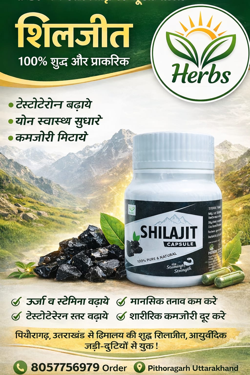 Herbs Health Care